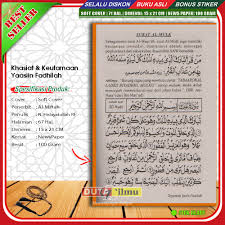 Kami menjadikannya (api itu) untuk peringatan dan bahan yang berguna bagi musafir. The Nature Main Of Yaasin Fadhilah Letter Al Waqiah Al Mulk Latin Arabic Translation Shopee Malaysia