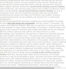 Social Work Training Courses London Research Paper Term Paper Psychology Research