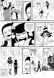 embedded one piece fanart big mom pirates favorite character