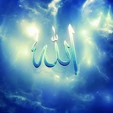 الله اكبر لا اله الا الله محمد رسول الله لقطة لقطه تصوير تصويري صورة كاميرا كانون نيكون عدستي هاشتاقات انستقرام العربية عرب فوتو لقتطي لقطة جميلة Islamic Posters Islamic Calligraphy Islamic Art