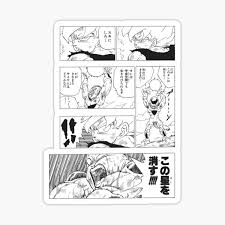 In dragon ball z kai goku kills broly and in dragon ball gt goten,gohan,and the spirt of dead goku all in super sayin form defeat him for good. Frieza Vs Goku Stickers Redbubble