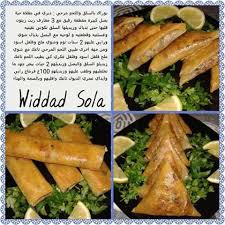 Des Recettes Pour Ramadan Inchaa Allah Recette Ramadan Recettes De Cuisine Recette