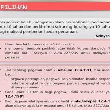 Contoh surat tagihan tunggakan spp. Panduan Memohon Bersara Pilihan