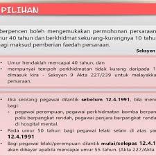 Pengguna boleh menyimpan sehingga tiga rekod kiraan pencen (app versi percuma). Portal Pencen Pilihan Sendiri