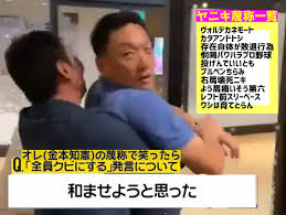 ４番レフトヤネキ على X: 和ませようとした冗談 金本「和ませようと思った」 t.coew3kYdfMjq  X