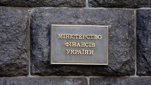 Технологическая инструкция по подключению к подсистеме бюджетного планирования. Minfin Ukrainy Priostanavlivaet Vyplaty Iz Za Nedovypolneniya Byudzheta