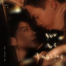 You Are Amazing (TV Series "Adrift in Love" Interlude Song)