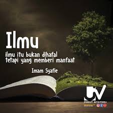 Sedangkan ilmunya orang mukmin (terlihat) pada amal perbuatannya.. Ilmu Tanpa Amal Ibarat Pohon Tanpa Buah Uv Print Station Facebook