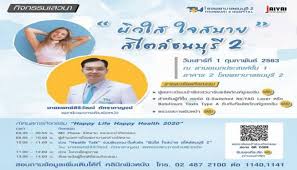 Check spelling or type a new query. à¸š à¸²à¸™à¹€à¸¡ à¸­à¸‡ à¹‚à¸£à¸‡à¸žà¸¢à¸²à¸šà¸²à¸¥à¸˜à¸™à¸š à¸£ 2 à¸‚à¸­à¸Ÿ à¸‡à¹€à¸ªà¸§à¸™à¸² à¸œ à¸§à¹ƒà¸ª à¹ƒà¸ˆà¸ªà¸šà¸²à¸¢ à¸ªà¹„à¸•à¸¥ à¸˜à¸™à¸š à¸£ 2
