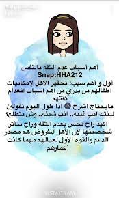 pin on تطوير الذات