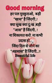 Although there are many quotes. Pin On Dil Se