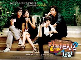 Episod masih 12 xblh download. Coffee Prince Cast Members Reunite After 13 Years Through Documentary