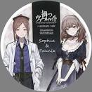 禍つヴァールハイト -ZUERST-