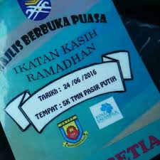 Rangai tri tunggal, katibung, kabupaten lampung selatan, lampung, indonesia. Photos At Sk Taman Pasir Putih 2 Tips From 135 Visitors