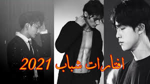 Check spelling or type a new query. Ø§ÙØªØ§Ø±Ø§Øª Ø´Ø¨Ø§Ø¨ Ø±Ù…Ø²ÙŠØ§Øª Ø´Ø¨Ø§Ø¨ Ø§Ø¬Ø§Ù†Ø¨ Ø±Ù…Ø²ÙŠØ§Øª Ø§ÙˆÙ„Ø§Ø¯ Ø±Ù…Ø²ÙŠØ§Øª Ø´Ø¨Ø§Ø¨ Ø§Ù†Ø³ØªØ§ ÙƒÙŠÙ€Ø§Ø§ØªÙ€Ù‡ 2021 Youtube