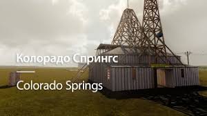 Tesla museum of science, located in colorado springs, co, promotes research and public education through its museum collection. Nikola Tesla Colorado Springs Laboratory Kolorado Springs Youtube
