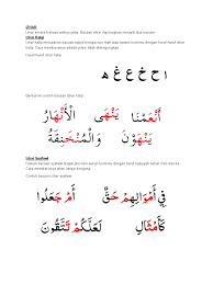 Izhar Pdf