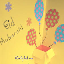Glue them together to complete one star. 41 Greeting Card Design Unique Ideas For Eid Creative Khadija Blog