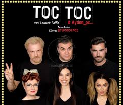 Check spelling or type a new query. Sygkinhmenos O Kwstas Spyropoylos Sto 8eatro Alikh Boygioyklakh H8ela Apopse Na Htan Edw Cosmopoliti Com Xristina Polith