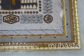 Oleh karena itu, asmaul husna bisa diamalkan dan dipelajari sedari kecil. Jual Kaligrafi Asmaul Husna Kabah Bingkai 40x50 Bingkai Emas Gold Frame Pajangan Hiasan Dinding Souvenir Di Lapak Mubasto Bukalapak