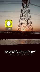 انستقرام غزل بوح غرد بصوره تصميم صور تصاميم ابداع ابيات شعر اشعار قصايد بوح فولو خواطر شيلة عدستي تصميمي Outdoor Beach Water