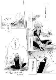 オメガ高岩 kusakizometa さんの漫画 39作目 ツイコミ 仮 沖神 イラスト 沖神 漫画 神楽 沖田 漫画