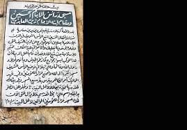 «إنّه قدْ نَزَل بنا من الأمر ما قد تَرَون، وإنّ الدنيا قد تغيّرت وتنكّرت، وأدبَر مَعروفُها، واستمرّت حذّاء، ولم تبقَ منها إلّا صبابة كَصبابة الإناء. Ù…Ù‚Ø§Ù… Ø§Ù„Ø³ÛŒØ¯Ø© Ø®ÙˆÙ„Ø© Ø¨Ù†Øª Ø§Ù„Ø¥Ù…Ø§Ù… Ø§Ù„Ø­Ø³ÛŒÙ† Ø¹Ù„ÛŒÙ‡Ù…Ø§ Ø§Ù„Ø³Ù„Ø§Ù… ÙÛŒ Ù„Ø¨Ù†Ø§Ù† Ø§Ù„Ø£Ø®Ø¨Ø§Ø± Ø­ÙˆØ§Ø±Ø§Øª Ùˆ Ø§Ù„Ù…Ù‚Ø§Ù„Ø§Øª ÙˆÚ©Ø§Ù„Ø© ØªØ³Ù†ÛŒÙ… Ø§Ù„Ø¯ÙˆÙ„ÛŒØ© Ù„Ù„Ø£Ù†Ø¨Ø§Ø¡