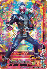 ガンバライジング ライダータイム1弾 glrとlr合わせて15枚 rider kamen rider kabuto kamen rider series