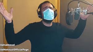 أغنية الكورونا اللبنانية يا كورونا بلال نقوزي Corona Lebanese Song Youtube
