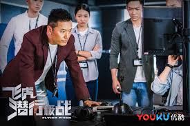 Flying tiger ii (飛虎之雷霆極戰 / fei hu zhi lei ting ji zhan) es un drama de hong kong con lawrence ng y michael miu. Flying Tiger Tvb Drama Tvb Finally Confirms Flying Tiger 2 Premiere For May