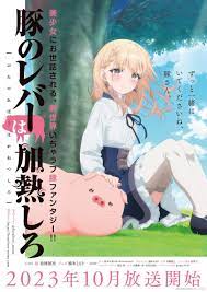 Heat the Pig Liver Anime serviert mit köstlichem Trailer Starttermin -  Crunchyroll News