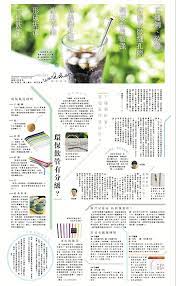 newspaper pagedesign editorial design page design layout design