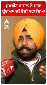 Adv Arshdeep Singh Kler