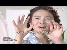 المؤسس عثمان مدبلج الحلقة 85. Ø­Ø§Ø¦Ø· Ø§Ù„ØªÙ†Ù‚Ù„ Ø§Ù„Ù…Ø­ØªÙ…Ù„ Ù‚ØµØ© Ø§Ù„Ù…Ø³Ù„Ø³Ù„ Ø§Ù„ÙƒÙˆØ±ÙŠ Ù…Ù†Ø²Ù„ Ù…Ù„ÙŠØ¡ Ø¨Ø§Ù„Ø­Ø¨ Type Up Com