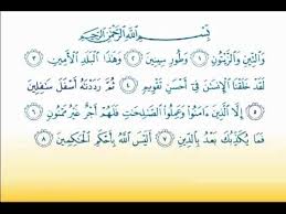 Surah at tin merdu dan artinya terjemahan bahasa indonesia lengkap dengan tulisan latin atau surat watini wazaitun. Surat At Tin 95 Ø³ÙˆØ±Ø© Ø§Ù„ØªÙŠÙ† Children Memorise Kids Learning Quran Youtube