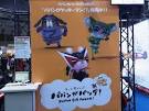 パパンがヤッターマン！？