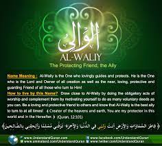 99 asmaul husna & artinya, serta maknanya dan apa pentingnya memahami asmaul husna. And The Answer Is Al Waliy Understand Al Qur An Academy