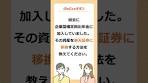 【iDeCoのギモン 全力で答えます！】過去に企業型確定拠出 ...