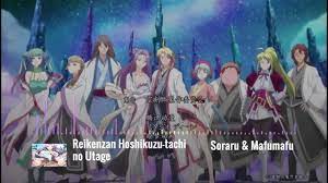 Reikenzan Hoshikuzu-tachi no Utage OP FULL - Soraru & Mafumafu - YouTube