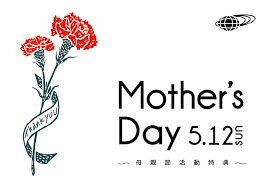 翳 飲食業：母親節生意料跌30% 婦女失業率增 政黨辦電商培訓 調查：疫境下港人開心指數回升 dse歷史科開考 學生避答中港題目 醫健：天水圍醫院 擴5g網. ä¸–ä¸Šåªæœ‰åª½åª½å¥½ æ¯è¦ªç¯€ç‰¹åˆ¥ä¼åŠƒ Beams