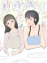 Futanari NTR episode 0 - Page 1 - Comic Porn XXX