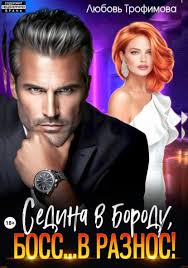 Книги, похожие на «Impulso», Candace Camp📚