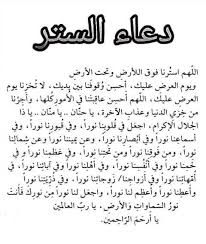 13:22 aisha e 357 678 просмотров. Ø§Ù„ÙƒÙˆÙƒØ§ÙŠÙŠÙ† ØªØ·Ø¨ÙŠÙ‚ Ù„Ø­Ù† Ø³Ù…Ø¹Ù†Ø§ Ø§Ø¯Ø¹ÙŠØ© Ù…Ø­Ù…Ø¯ Ø¬Ø¨Ø±ÙŠÙ„ Kogglyatravel Com