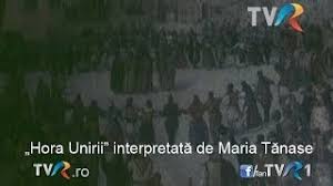 The music of the song was composed by alexandru flechtenmacher. Hora Unirii De Vasile Alecsandri Revista CulturalÄƒ Leviathan