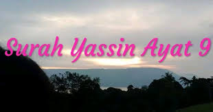 Share to surah yasin wallpaper in colour, surat wallpaper, surah yasin wallpaper, surat yasin wallpapers, surat yasin dan terjemahannya, surat yasin. Ilmu Halimun Menghilang Mengunakan Surat Yasin Ayat 9 Amalan Blog