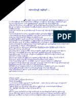 See more ideas about blue books, books, pdf books reading. Myanmar Blue Book