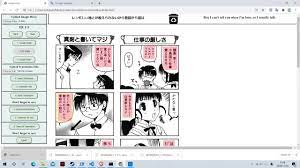 Advanced Japanese manga OCR/Translation in 2021 with Manga Rikai OCR -  YouTube