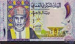 7.16 ريال عماني مقابل دينار تونسي ØªØ¹Ø±Ù Ø¹Ù„Ù‰ Ø³Ø¹Ø± Ø§Ù„Ø¯Ø±Ù‡Ù… Ø§Ù„Ø§Ù…Ø§Ø±Ø§ØªÙ‰ Ù…Ù‚Ø§Ø¨Ù„ Ø±ÙŠØ§Ù„ Ø¹Ù…Ø§Ù†ÙŠ Ø§Ù„Ø«Ù„Ø§Ø«Ø§Ø¡ ØµÙˆØª Ø§Ù„Ø§Ù…Ø§Ø±Ø§Øª