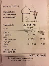 مطاعم تبوك On Twitter مطعم البستان المهرجان أ مقابل جامع الملك عبدالعزيز مطاعم تبوك تبوك تبوك الورد كافيهات تبوك