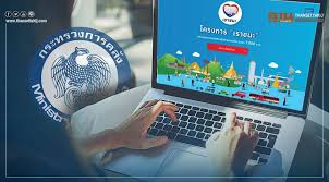 Www.เราชนะ.com เตรียมเปิดให้ประชาชนที่ได้รับสิทธิ์ ลงทะเบียนรับเงิน 3,500 บาท จำนวน 2 เดือน หลังรัฐบาลเห็นชอบแจกเงินเยียวยา คาดมีผู้ได้รับสิทธิ์. Jti0r80wqmw0bm